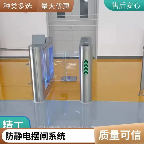 智能ESD防静电闸机 捷德摆闸速通门禁系统 人体综合测试仪联动 伺服电机驱动