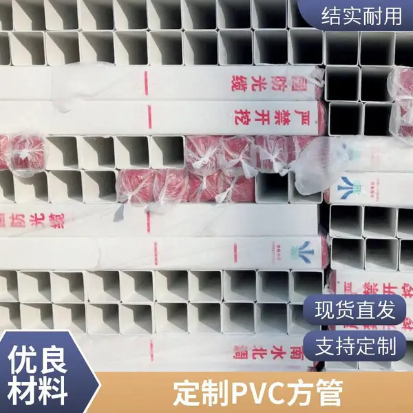 塑料通风方管 PVC方形风管 300方管 地下室排风 厂家直销
