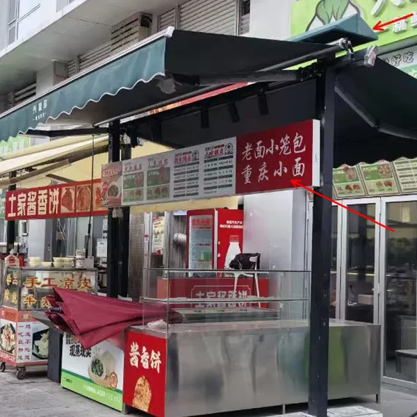 双开伸缩篷可移动伸缩棚遮阳遮雨伸缩篷