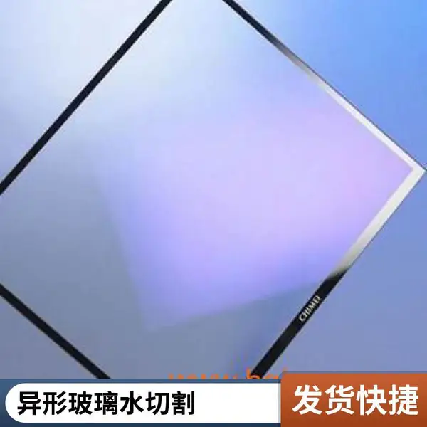 深圳玻璃水切割 水刀切割玻璃 异形开孔 无缝拼接加工
