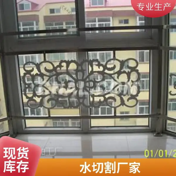 金属水切割厂家 水刀切割各种金属非金属 规格定制加工