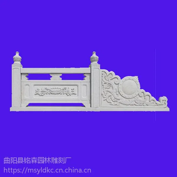 护城河石栏杆 城市园林石栏杆 大桥石栏杆 欢迎订购 石旭雕塑