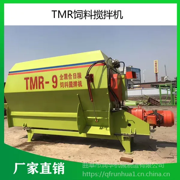 育肥奶牛用搅拌机 干湿草粉混合机 固定式tmr搅拌机
