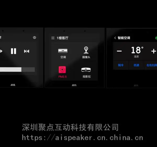 AISpeakerC6 超级语控面板 声必可背景音乐