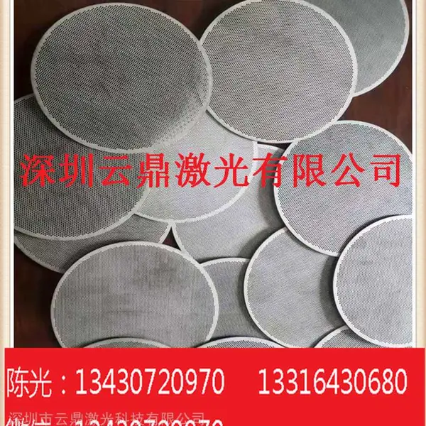 激光打孔加工, 激光切割打孔加工,激光打孔厂