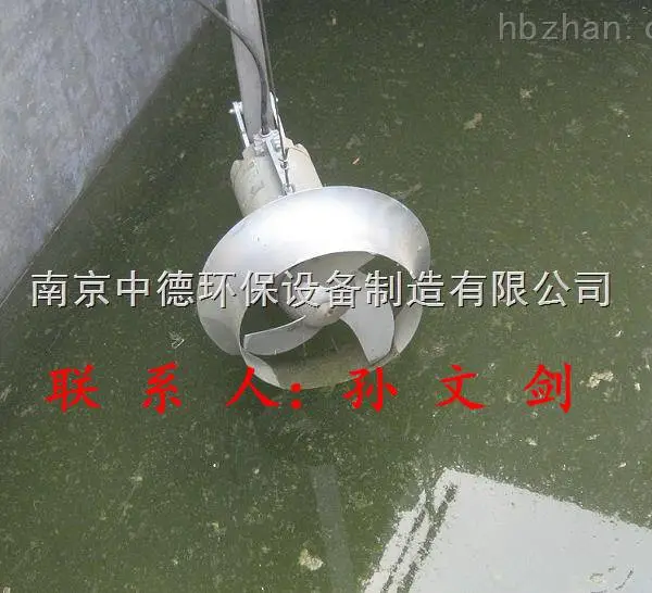 专业生产供应不锈钢QJB型潜水搅拌机1.5/8,2.5/8,3/8,4/6,5/12,7.5/12