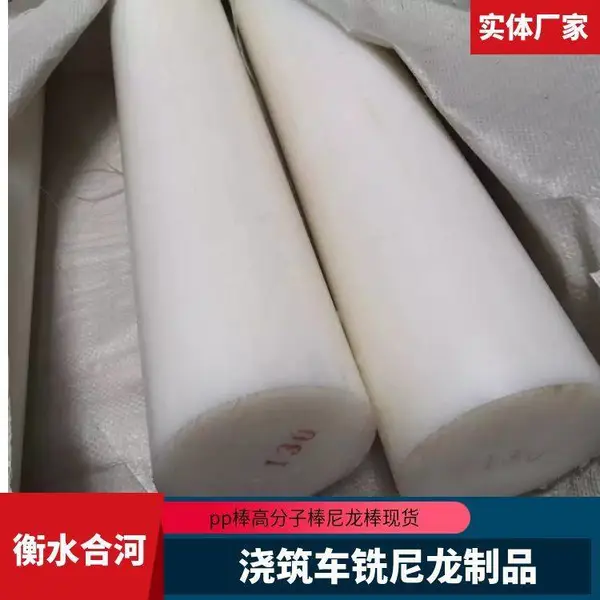 过滤机错气盘 尼龙配气盘 乳黄色对开配套正负压盘尼龙制品定制