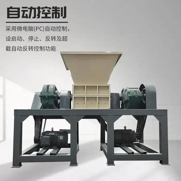 多功能粉碎机 橡胶轮胎粉碎机 中型包装桶粉碎机凯创机械
