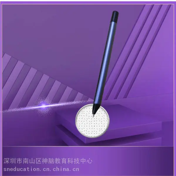 双减教育智慧作业手写笔点阵笔