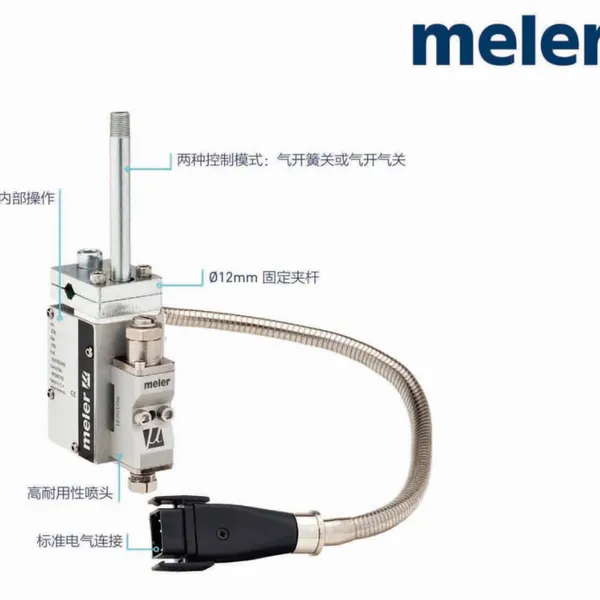 MELER热熔胶枪 meler胶枪喷枪 喷头 胶头 铝合金喷头 热熔胶喷枪 胶枪