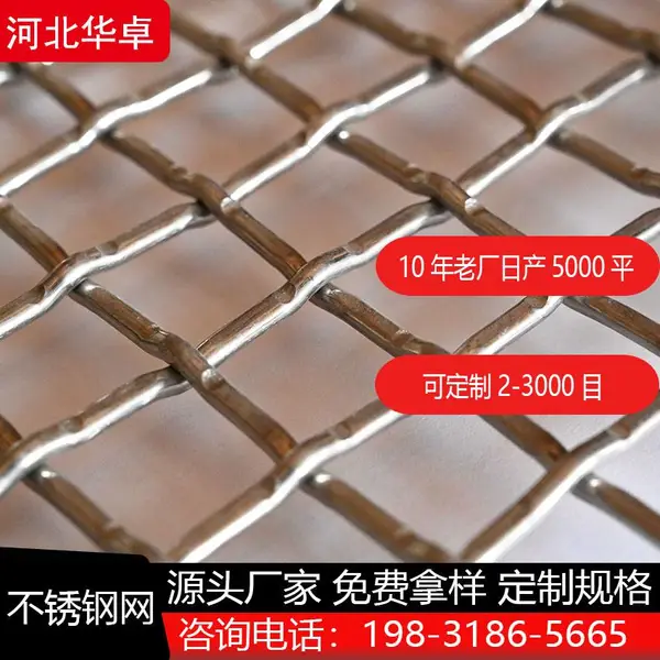 �������ɸ��304�������������������Ƭ6-500Ŀ��ҵ�Ӻ��֯��