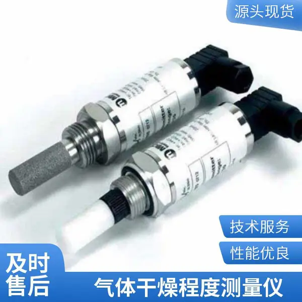 �¹�CS����¶���� FA500¶���� ����ʽ¶���� ¶�㴫���� ¶�㱨����
