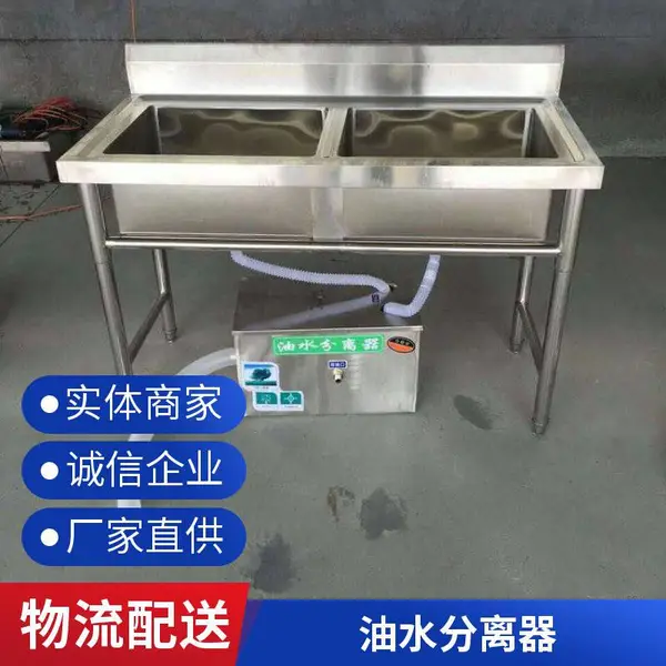 304不锈钢地埋隔油池饭店酒店用餐饮厨房油水分离器过滤器ns