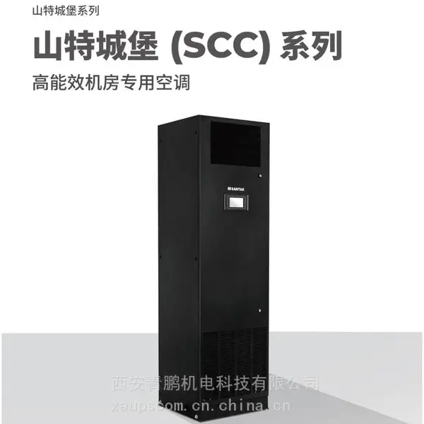 ��ӦSCC012/SCC016/SCC020ɽ�سǱ�SCCϵ�д���������յ��������ò�����ά���ֲ�