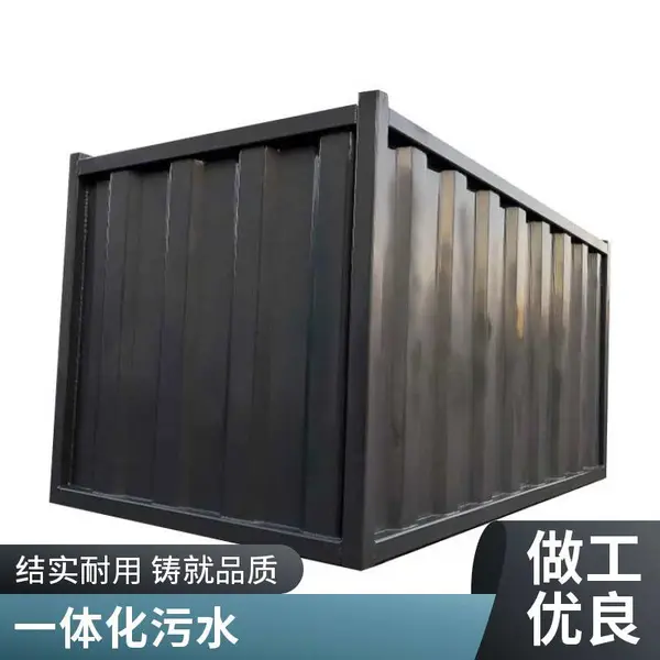 ���������ˮ�����豸 MBRһ�廯��ˮ�����豸 ��ϻ�������