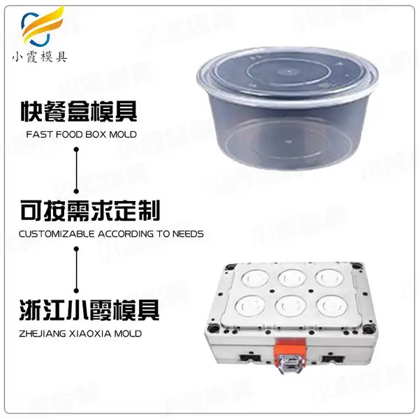 叉车板模具开模厂家