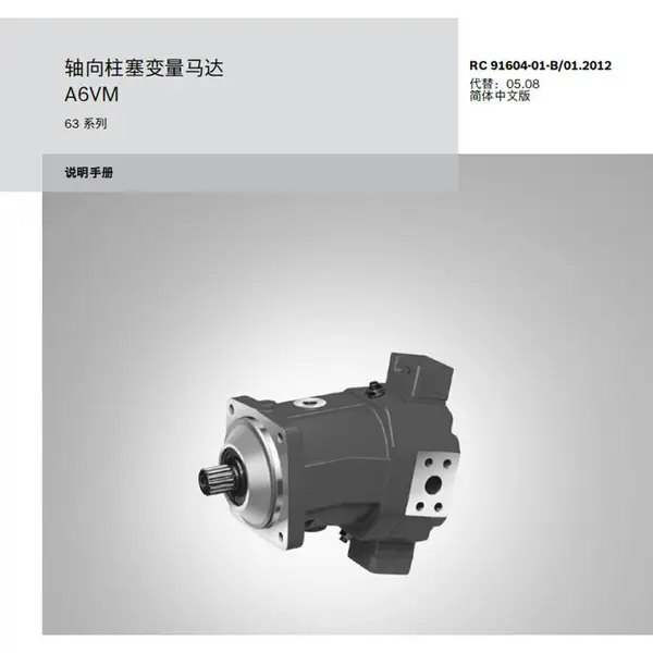 Rexroth��ʿ�������������� R902155885 A6VM200EP2D63W-VAB0200PB