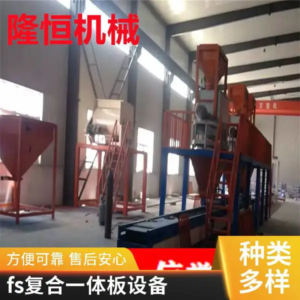 FS���һ����豸 ˮ����ֽ���ܰ������� ������Ϸ����