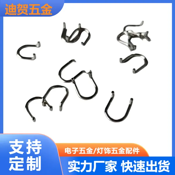 电子配件 灯饰不锈钢零件加工 五金冲压加工件定制