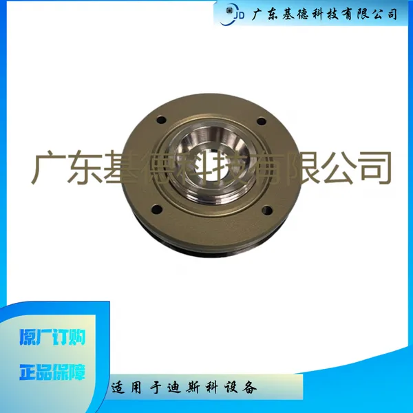 出售disco百系硬刀通用法兰 FDFN-010000全新原装