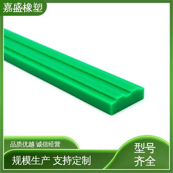 聚乙烯双排导槽导轨 嘉盛橡塑 尼龙托条厂家 工业输送传动链定制