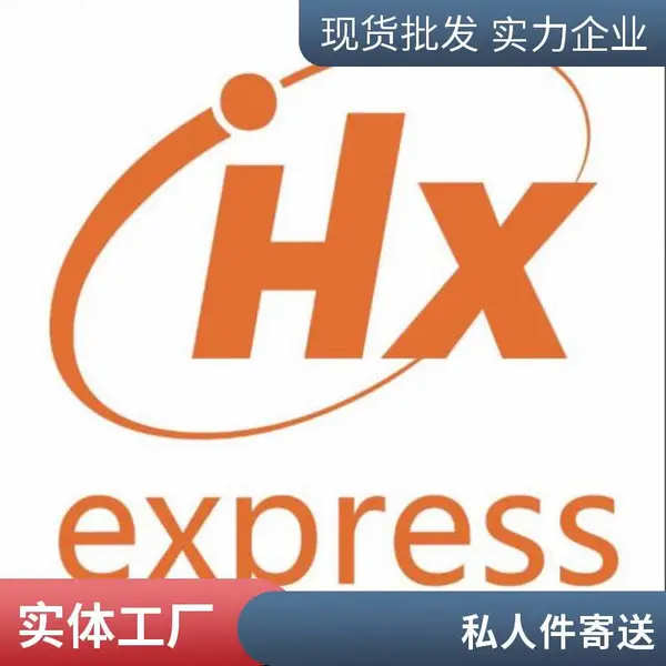 跨境物流运输 私人件商业件均可寄 全程跟踪安全可靠