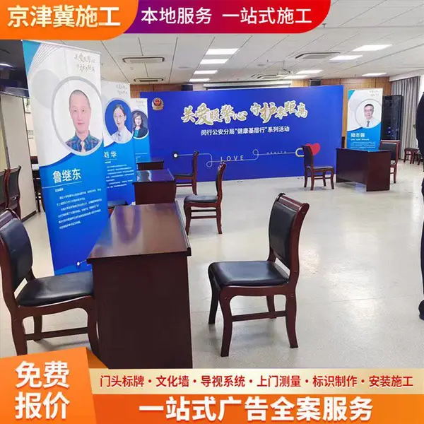 唐山导视系统 景区导览牌制作厂家 来图来样定做