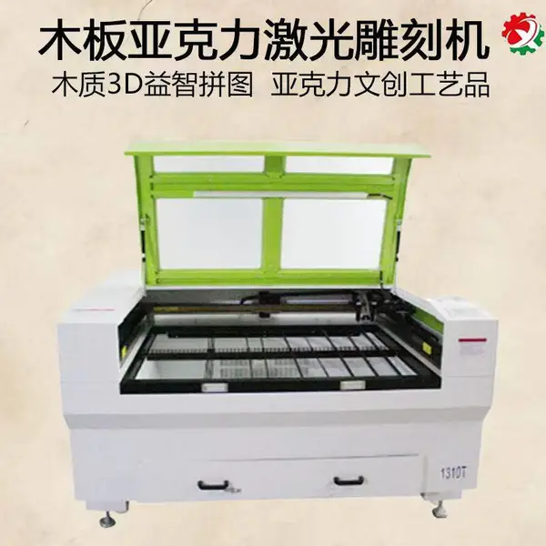 uv动漫亚克力激光切割机咕卡盘钥匙挂件亚克力激光切割机