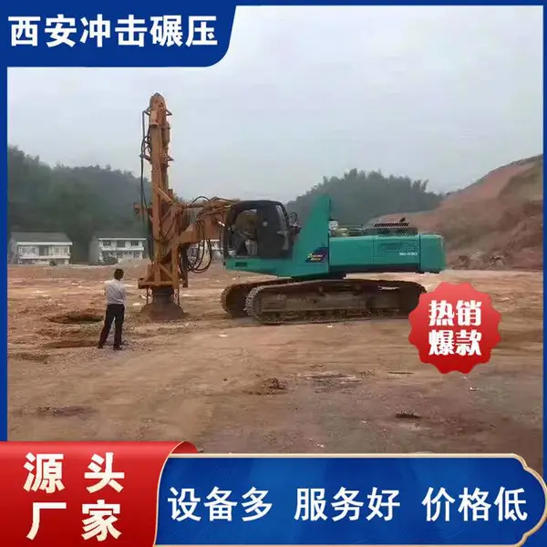 高速液压夯实机40kj液压夯实机桥梁涵洞压实机械