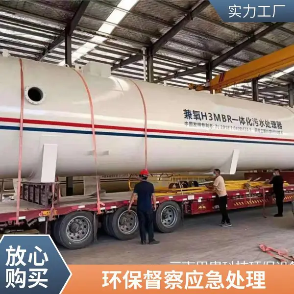 A20 MBR一体化mbr污水处理设备租赁市政、工业应急水处理设备厂家