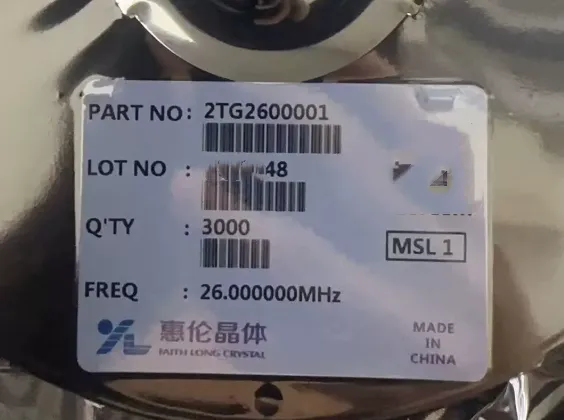 2TG2600001,YL惠伦晶振,TCXO,2520 26.0000MHZ