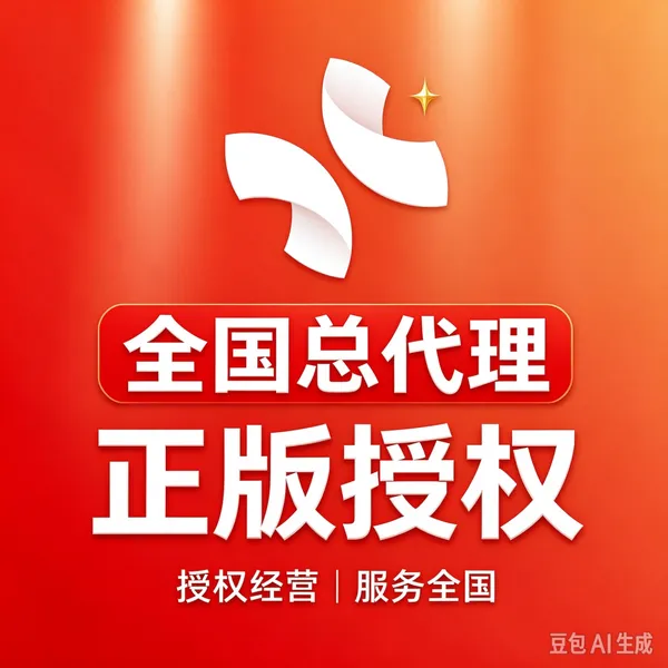 XMind总代理 软件服务 思维导图 研发设计 产品流程图 云协作办公