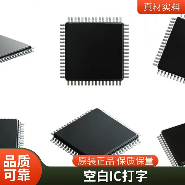 专注电子元器件后工序IC白板打字刻字打标代烧录,无尘车间印字