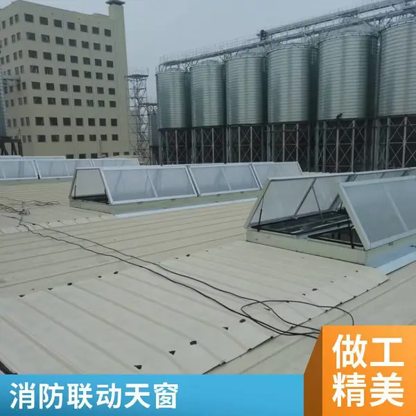 消防排烟天窗 屋顶通风设备 翻砂车间适用 结构合理寿命长