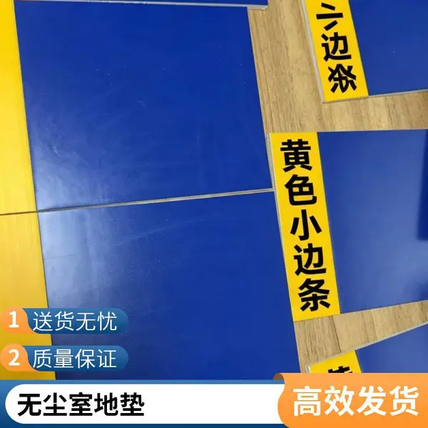车轮除尘叉车去泥地垫 多层过滤结构高效吸附轮胎泥土粉尘可定制