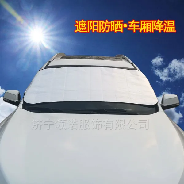 汽车太阳挡 前挡风玻璃遮阳挡 SUV轿车晴雨挡防晒隔热厂家
