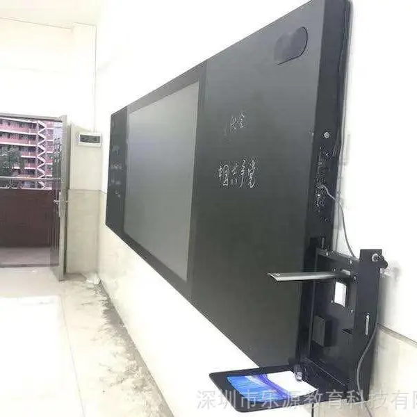 河北省源头直销 教学设备纳米黑板 多媒体黑板 智慧黑板