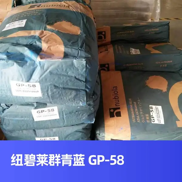 Ŧ����Ⱥ���� GP-58 ���������5005 nubiolaȺ��