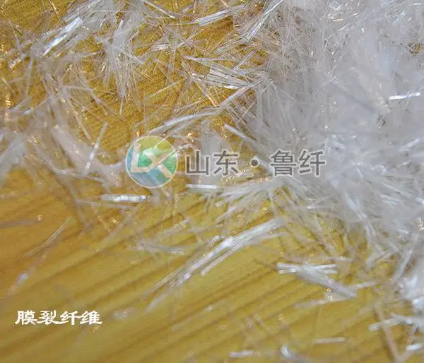 西藏聚丙烯纤维网-山东鲁纤纤维分散性好-聚丙烯纤维网用量