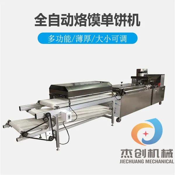 �ӱ����豸 ȫ�Զ������� �����������豸