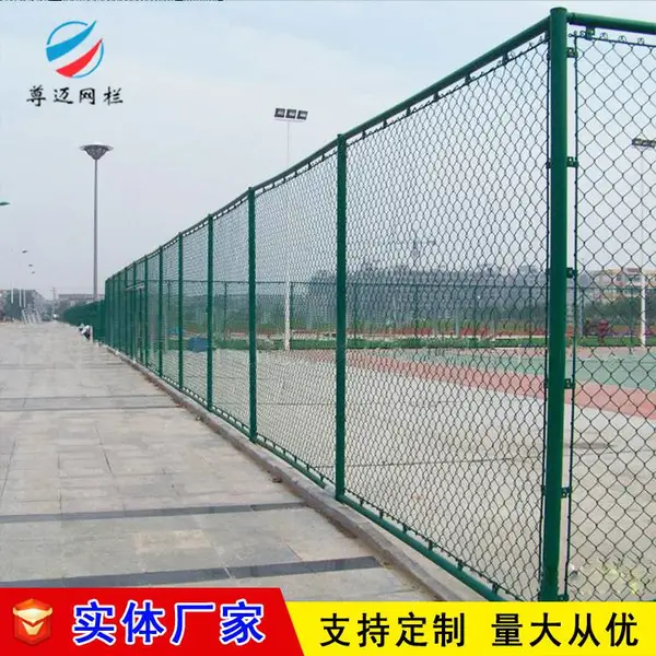 沈阳操场围网 排球场围网 足球篮球场围栏勾花网厂家定制