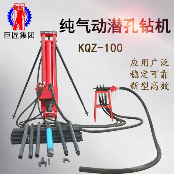 ��Ч����̽�������KQZ-70DС�͵綯Ǳ����� ��ɽ��������豸