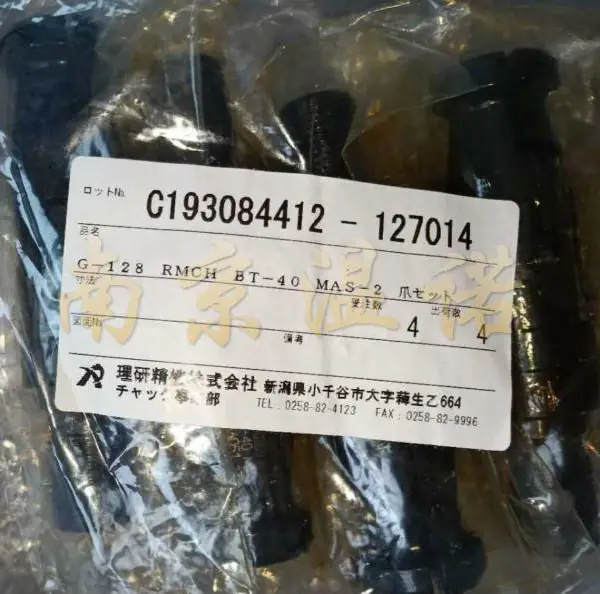 �� �����о�����צG-128 RMCH BT-40 MAS-2��צ