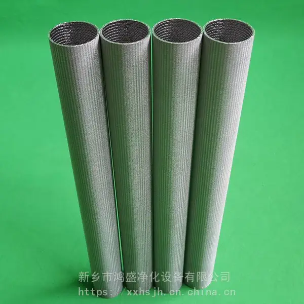 鸿盛净化生产316L不锈钢烧结毡滤芯 40寸金属丝网折叠焊接滤网
