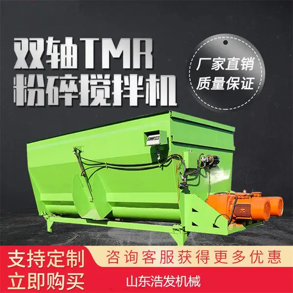 9立方双轴拌草机 直连式tmr混料机 畜牧场日粮搅拌机 浩发