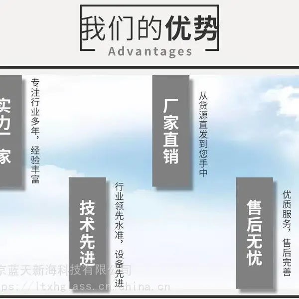蓝天新海LT-13-6全自动中空玻璃涂胶机