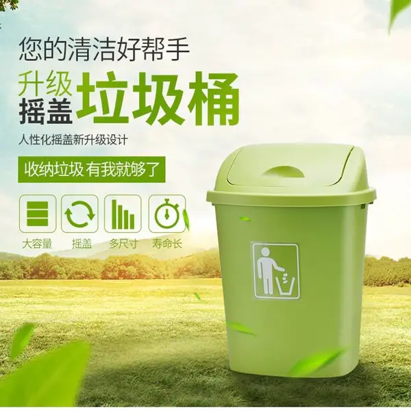 长筒形塑料垃圾桶脚踏式45L户外分类垃圾箱厨房学校环卫带盖商用