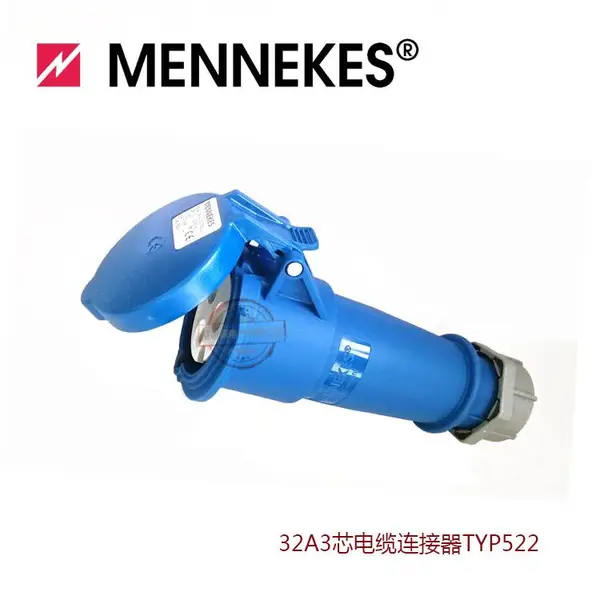 供应:德曼电缆连接器,IEC309工业连接器,防水母头