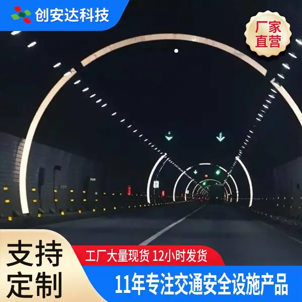 创安达科技有源道钉隧道诱导灯双面高亮度LED防水警示灯