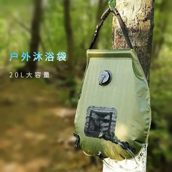 露营野营洗澡热水袋户外太阳能水袋沐浴袋便携20L野外洗澡晒水袋